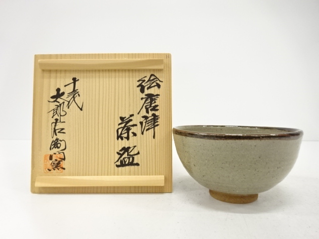 JAPANESE TEA CEREMONY / KARATSU WARE TEA CHAWAN / ARTISAN WORK